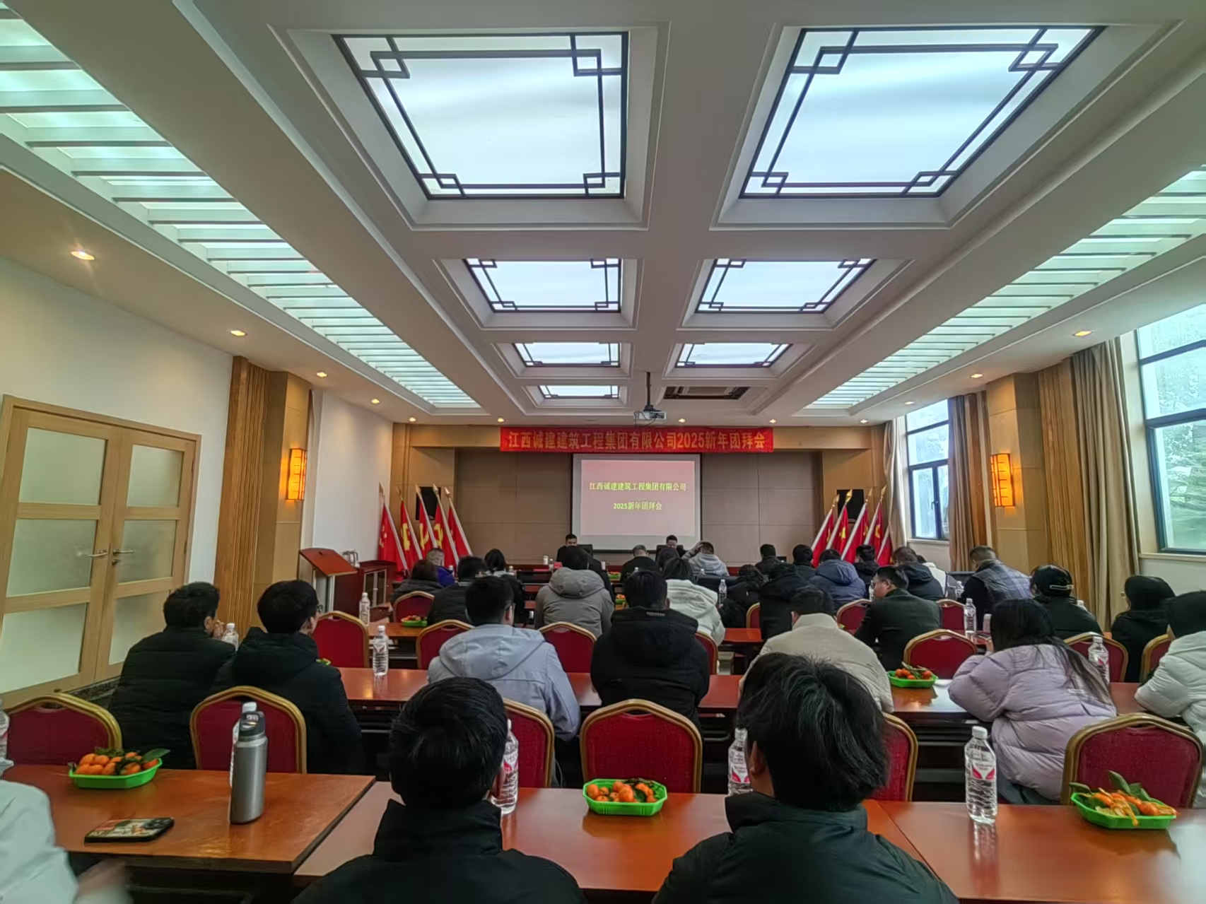 2025年江西誠建建筑工程集團(tuán)新春團(tuán)拜會